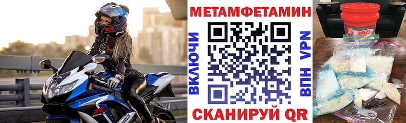 АМФЕТАМИН VHQ  Гороховец 