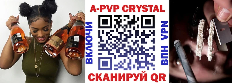 купить   мега зеркало  Alpha-PVP VHQ  Гороховец 