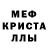 Амфетамин VHQ Zubila245