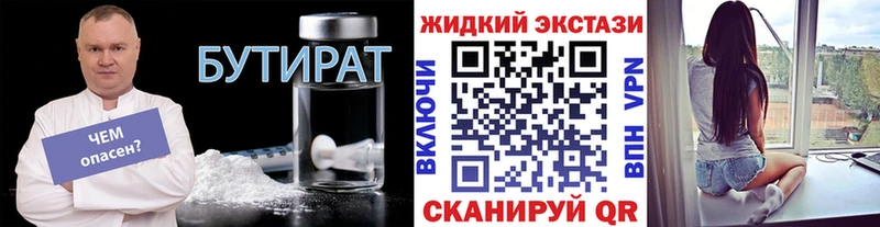 hydra вход  Гороховец  Бутират оксибутират 
