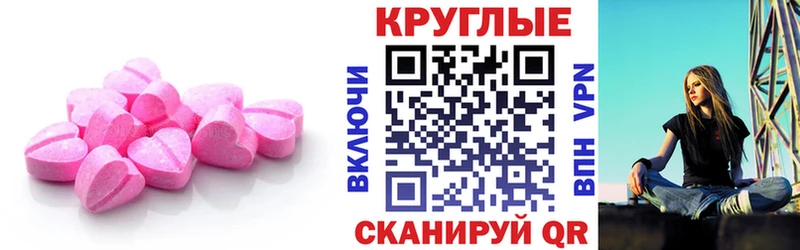 mega ссылка  хочу наркоту  Гороховец  Экстази 99% 