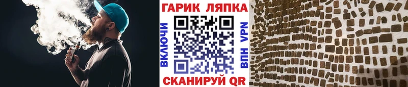 купить  сайты  OMG ONION  Гашиш Premium  Гороховец 