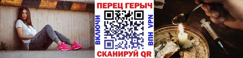 ГЕРОИН Heroin  наркота  сайты даркнета наркотические препараты  Гороховец 