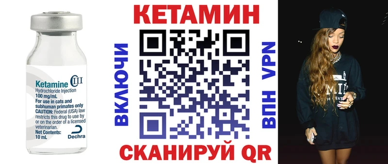 blacksprut онион  Гороховец  площадка клад  Кетамин VHQ 