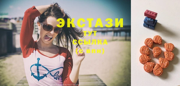 бутират Вяземский