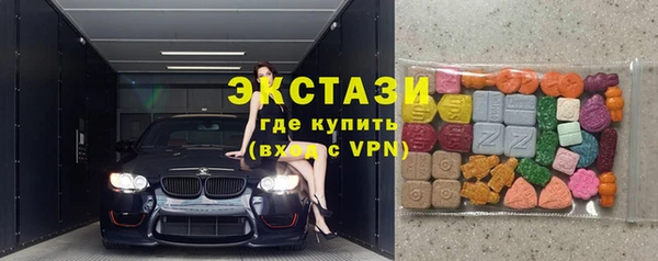 гашик Саяногорск