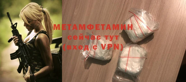 бутират Вяземский