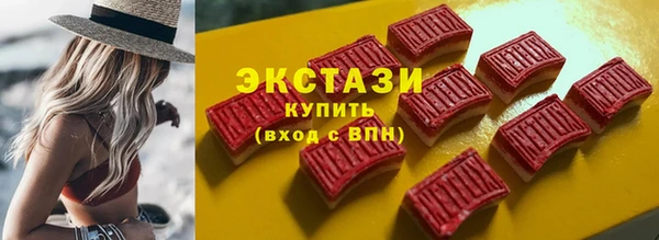 бутират Вяземский