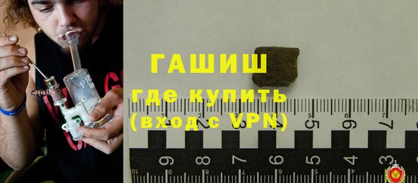 бутират Вяземский