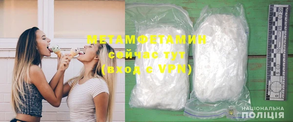 таблы Вязьма