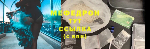таблы Вязьма