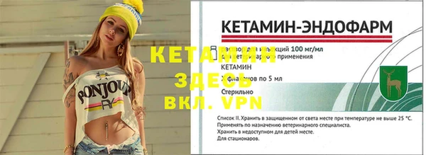бутират Вяземский