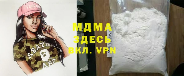 ALPHA PVP Россошь