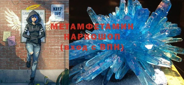 бутират Вяземский