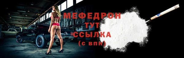 таблы Вязьма