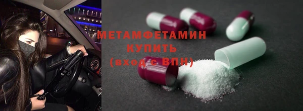 бутират Вяземский