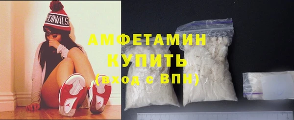 таблы Вязьма