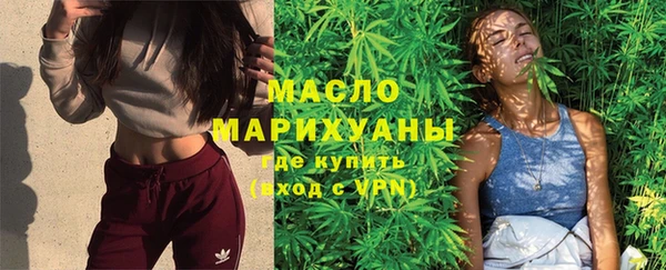 бутират Вяземский