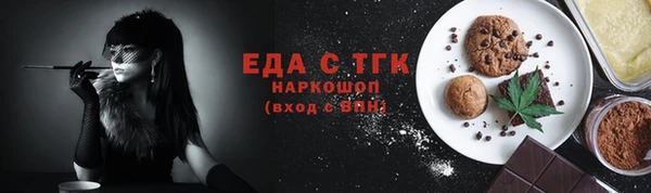 ALPHA-PVP Сафоново