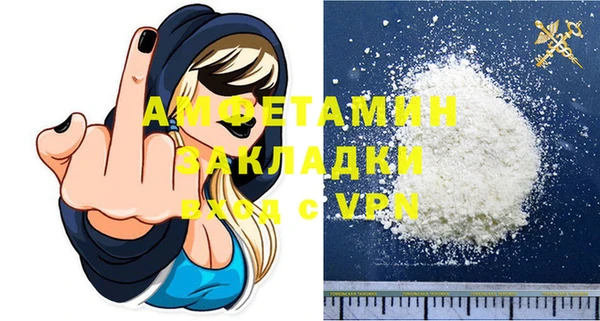 таблы Вязьма
