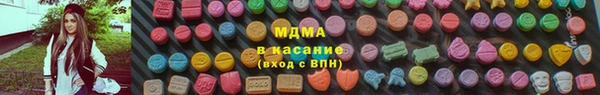 таблы Вязьма