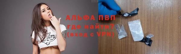 таблы Вязьма