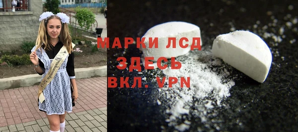 таблы Вязьма