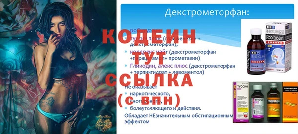 таблы Вязьма