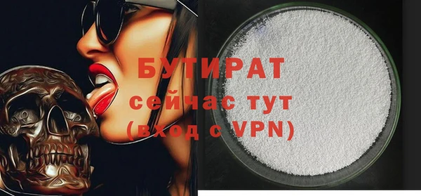 таблы Вязьма