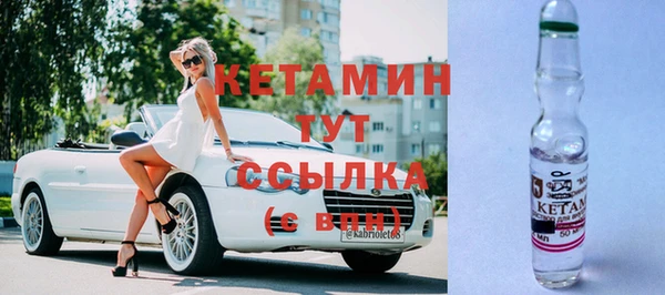 бутират Вяземский