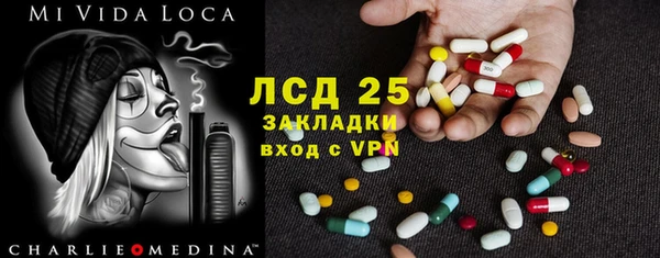 таблы Вязьма