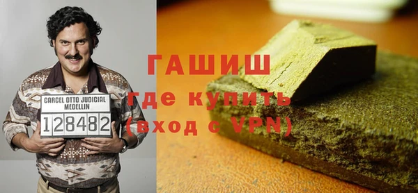 бутират Вяземский