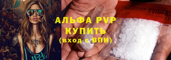 бутират Вяземский