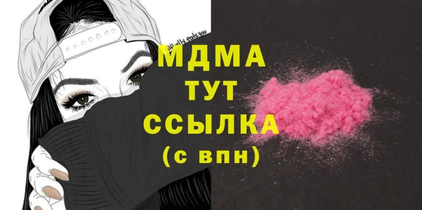 мефедрон мука Сатка