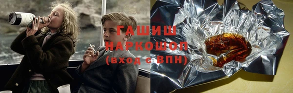 экстази Рославль