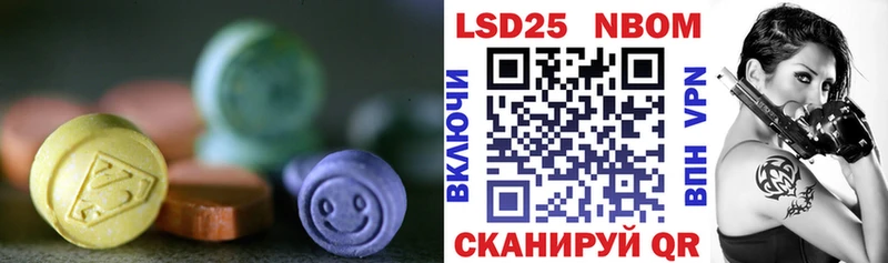 Лсд 25 экстази кислота где продают Гороховец