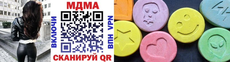 MDMA crystal  Гороховец 