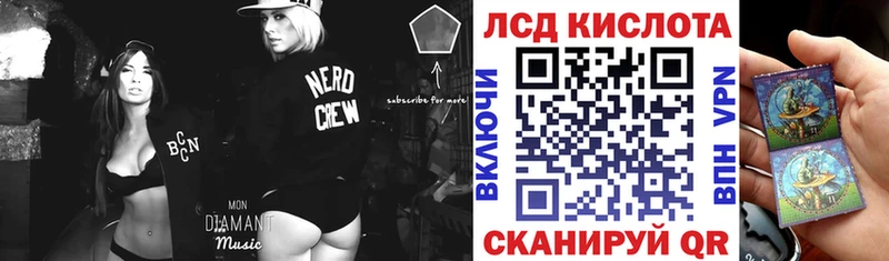 Марки N-bome 1500мкг  Гороховец 